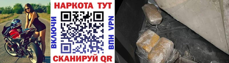 Купить наркотики Тейково A PVP Канабис ГЕРОИН Меф ГАШ NBOMe Cocaine