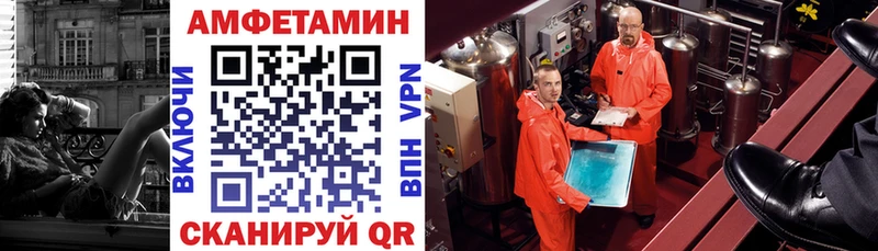 хочу наркоту  Тейково  АМФ 97% 
