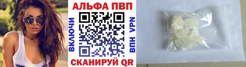 купить наркоту  Тейково  А ПВП СК 