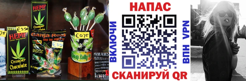 Canna-Cookies конопля  как найти наркотики  Тейково 