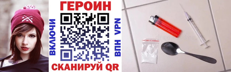 блэк спрут ТОР  Тейково  Героин белый 