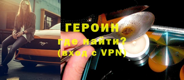 мефедрон мука Пересвет