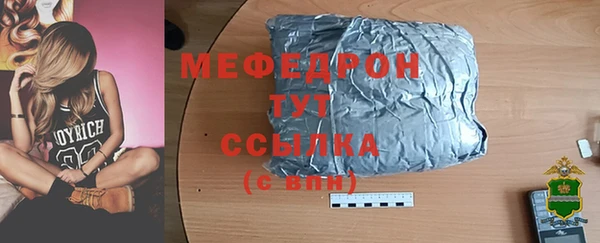 прущие крисы Ряжск