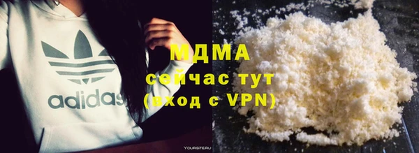 ГАЛЛЮЦИНОГЕННЫЕ ГРИБЫ Балахна