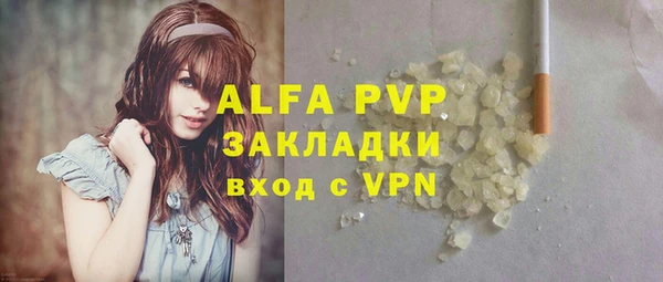 apvp Переславль-Залесский
