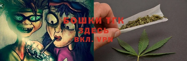 соль ск Аркадак