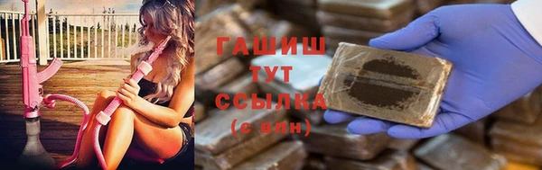 мяу мяу кристалл Армянск