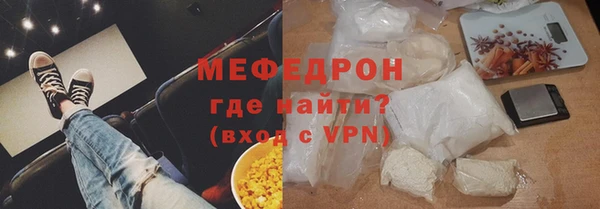 молекула духа Балабаново