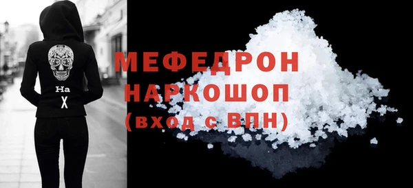 молекула духа Балабаново