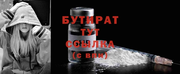 гашик Осинники