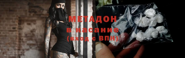 ГАЛЛЮЦИНОГЕННЫЕ ГРИБЫ Балахна