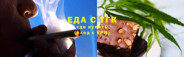 мескалин Осташков