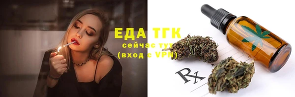 соль ск Аркадак