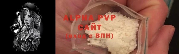 молекула духа Балабаново