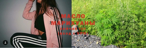 мяу мяу кристалл Армянск