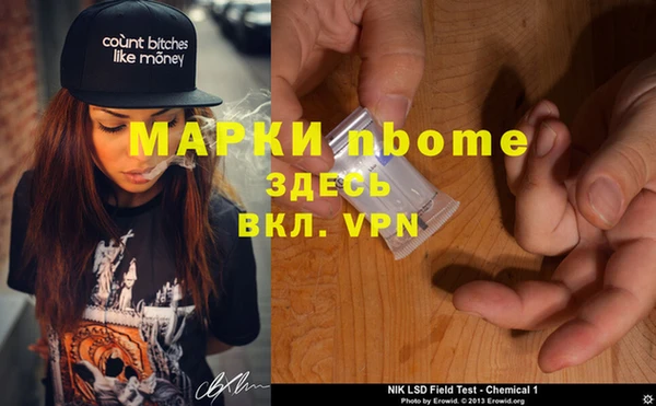 меф Саки
