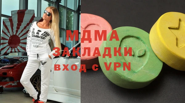 молекула духа Балабаново