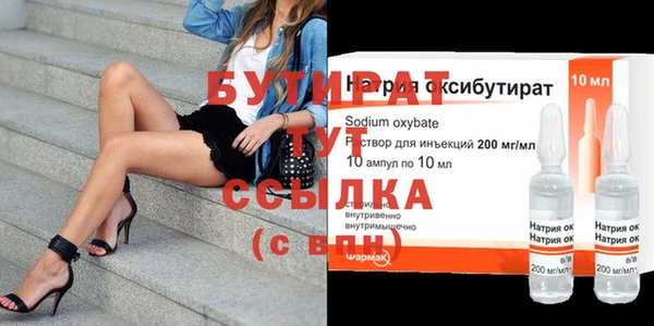 наркотики Баксан
