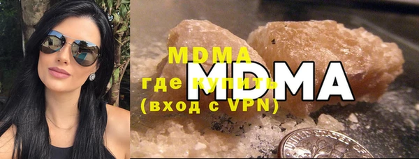 молекула духа Балабаново