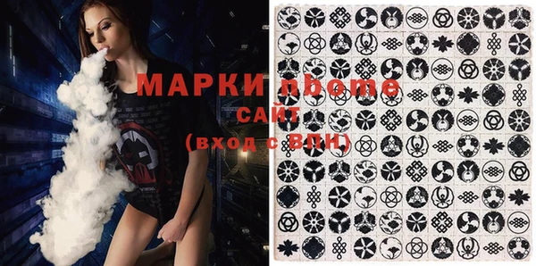 мяу мяу кристалл Армянск