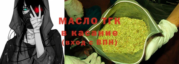 молекула духа Балабаново