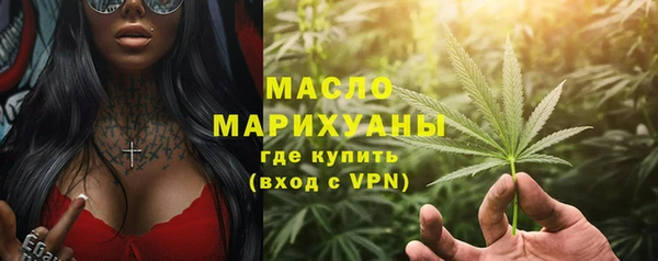 молекула духа Балабаново