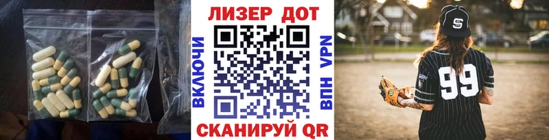 Лсд 25 экстази ecstasy Тейково