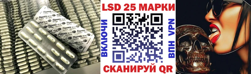 МЕГА вход  наркошоп  Тейково  Лсд 25 экстази кислота 