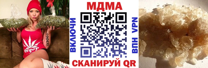 МДМА кристаллы  купить наркоту  Тейково 