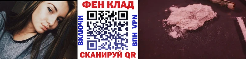 наркошоп  это формула  Метамфетамин мет  Тейково 