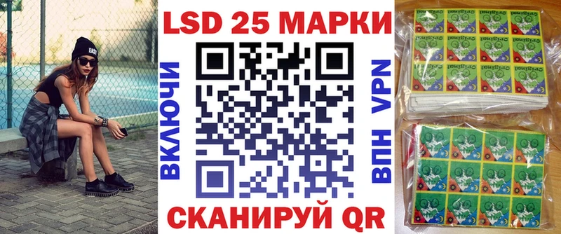 Наркотические марки 1,5мг  kraken вход  Тейково  продажа наркотиков 