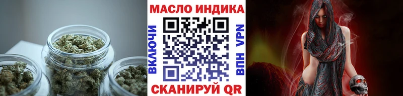 ТГК жижа  купить наркоту  Тейково 